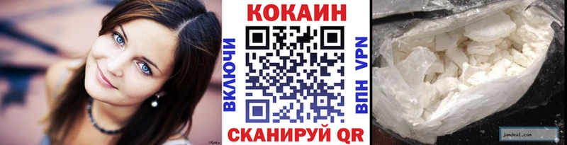 Магазин наркотиков Менделеевск ГАШ МАРИХУАНА АМФЕТАМИН Меф мяу мяу Cocaine APVP