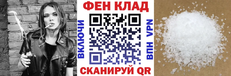 АМФЕТАМИН Premium  Менделеевск 