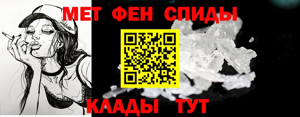 Амфетамин  Вход с VPN  Менделеевск  Amphetamine 98% 