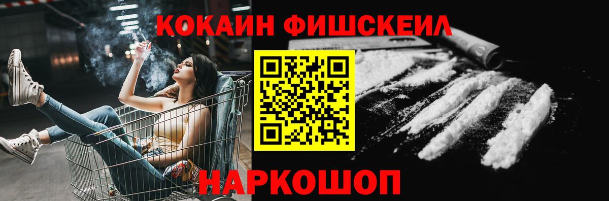 COCAIN  Вход с VPN  Менделеевск  где купить наркоту  Cocaine Columbia  Cocaine 99% 