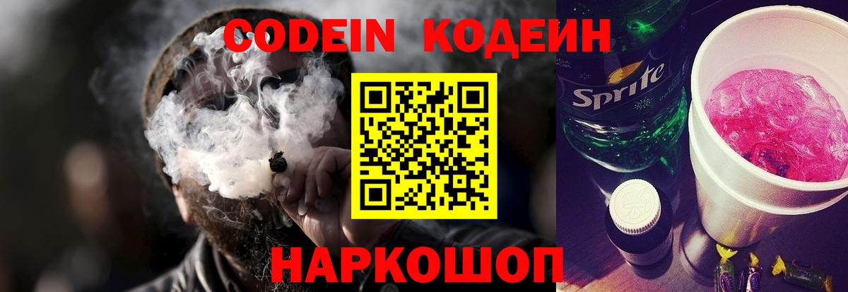 МЕФ  Меф МЯУ МЯУ   NBOMe  Менделеевск  МАРИХУАНА  Сколько стоит  Вход с VPN  ГАШИШ  Кокаин  COCAIN 