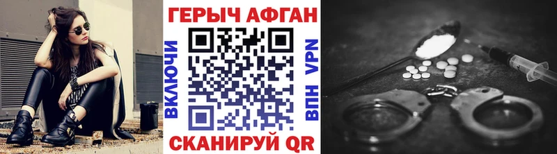 MEGA как зайти  Менделеевск  ГЕРОИН гречка 