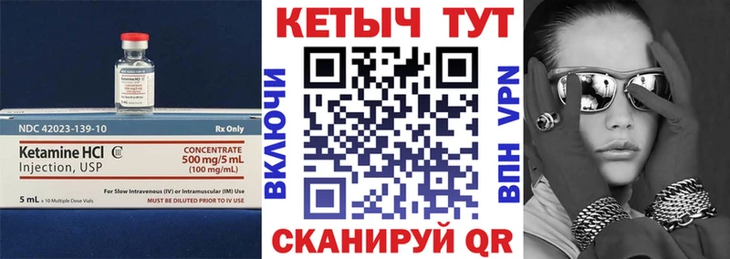shop наркотические препараты Менделеевск КЕТАМИН ketamine