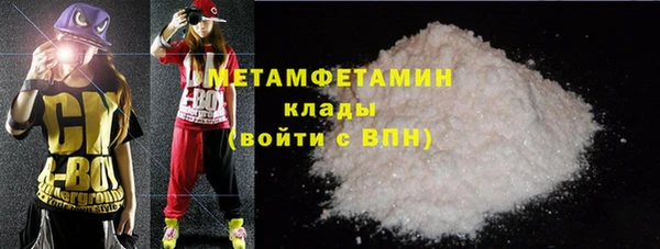 меф VHQ Покров