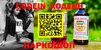 марихуана Комсомольск-на-Амуре