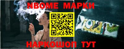 метадон Кинель