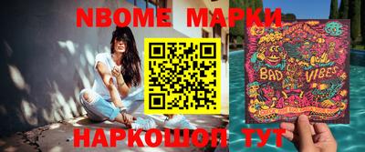 метадон Кинель