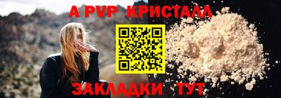 прущая мука Конаково