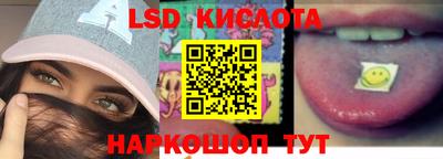 метадон Кинель