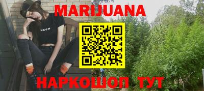каннабис Кимры