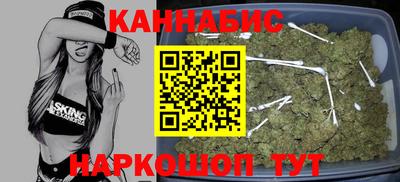 каннабис Кимры