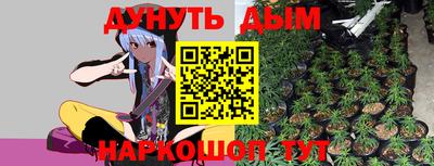 каннабис Кимры