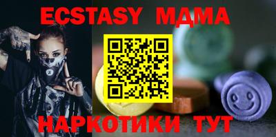 MDMA Premium VHQ Кингисепп