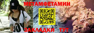метадон Кинель