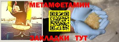 метадон Кинель