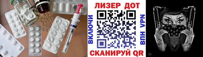Лсд 25 экстази ecstasy  сколько стоит  Менделеевск 
