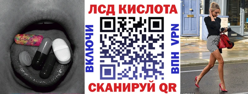 ЛСД экстази ecstasy Менделеевск