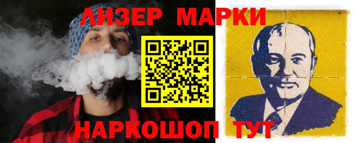 Менделеевск  Лсд 25 экстази кислота  Вход с VPN 