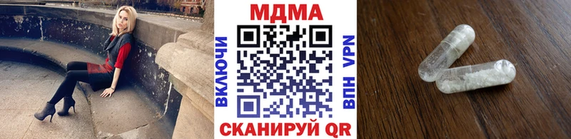 MEGA ССЫЛКА Менделеевск МДМА кристаллы