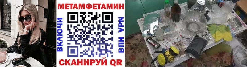 OMG сайт  наркошоп  Менделеевск  Первитин Декстрометамфетамин 99.9% 