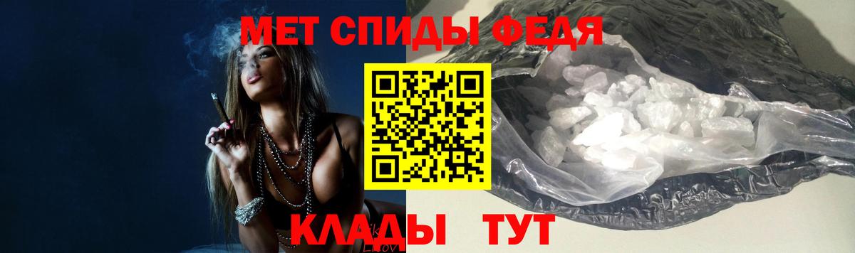 Менделеевск  МЕТАМФЕТАМИН кристалл  Вход с VPN  МЕТАМФЕТАМИН кристалл 