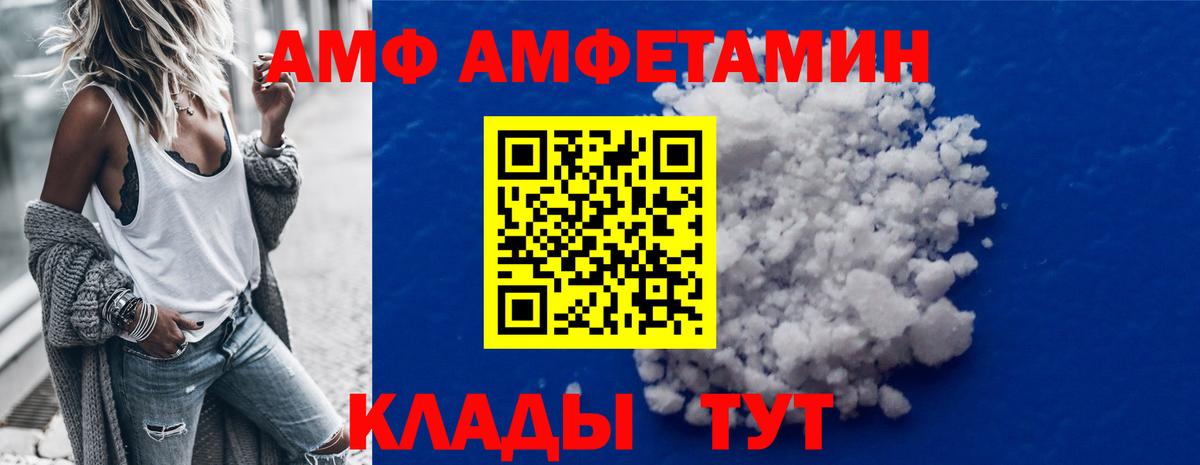 Метамфетамин Декстрометамфетамин 99.9% Менделеевск