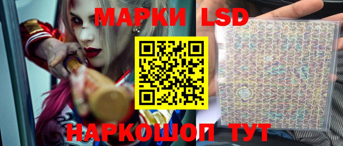 Марки NBOMe 1,5мг Менделеевск
