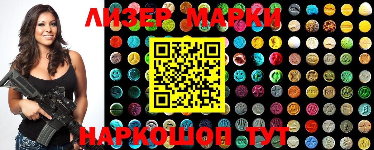 Марки NBOMe 1500мкг  купить  сайты  Вход с VPN  Менделеевск  Марки NBOMe 1500мкг 