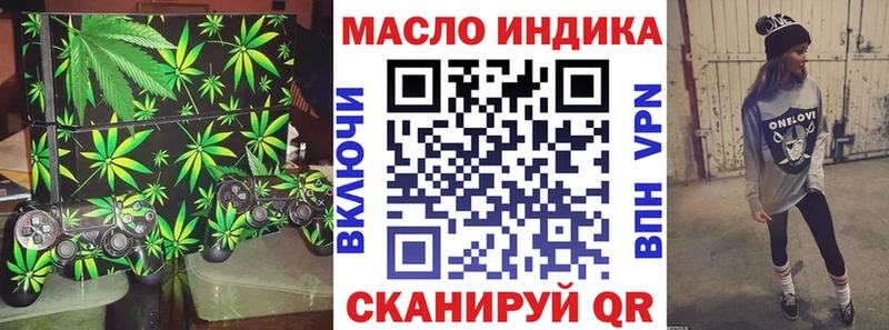 кракен рабочий сайт  Менделеевск  ТГК концентрат 