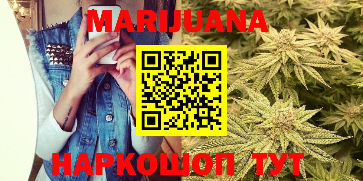 Каннабис MAZAR  МАРИХУАНА White Widow  МАРИХУАНА THC 21%  Вход с VPN  Менделеевск 